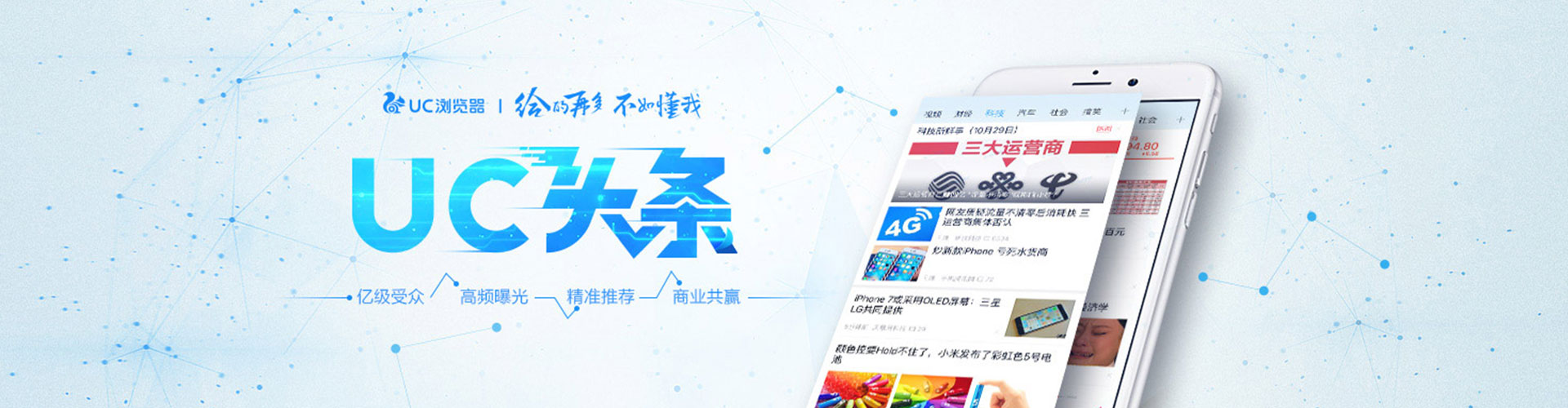 焉耆百度竞价开户